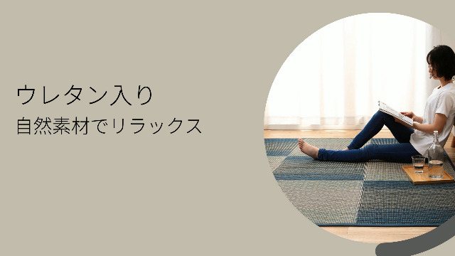 【人気商品】イケヒコ い草 ラグ カーペット 畳 帖 長方形 FXダイヤ ブルー Amazon｜イケヒコ・コーポレーション い草 ラグ カーペット 畳